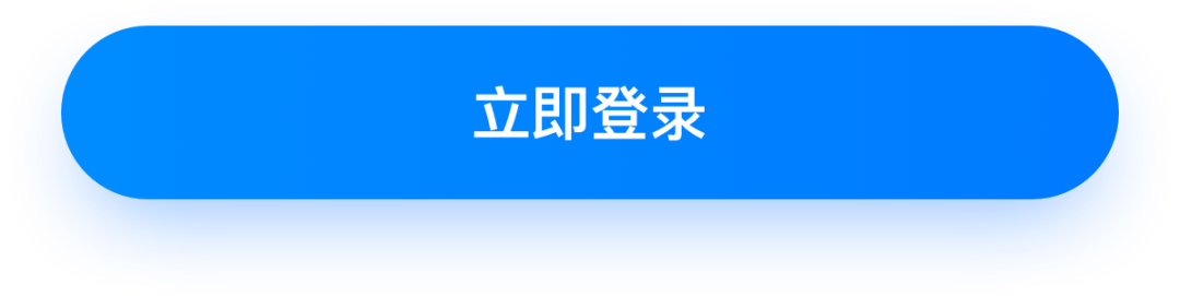 如何正确设计「按钮」，看完这些公式你就知道！