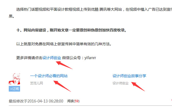 申请搜狐自媒体心得与使用效果之谈 搜狐 自媒体 经验心得 第3张