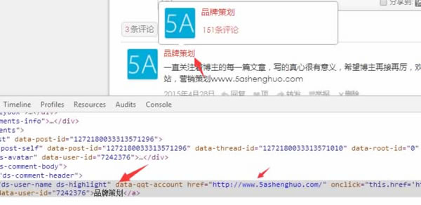 SEO外链算法独家揭秘 SEO优化 SEO推广 第4张