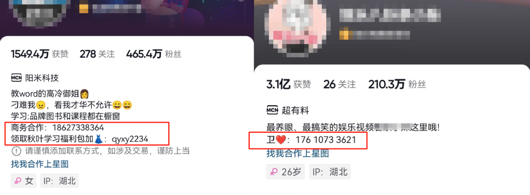 抖音引流私域，6个免费方法别错过