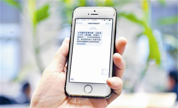 短链接助力短信营销破局：解锁营销新动能