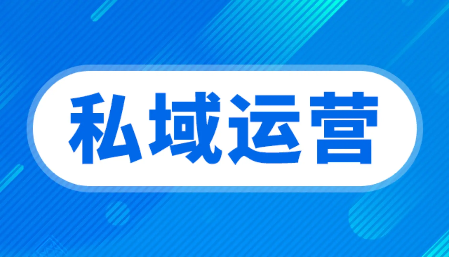 什么产品适合在微信上卖？手把手教你做好微信营销