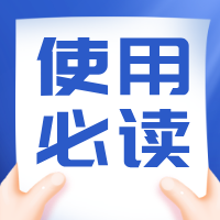 缩我使用必读！短链接、二维码生成须知